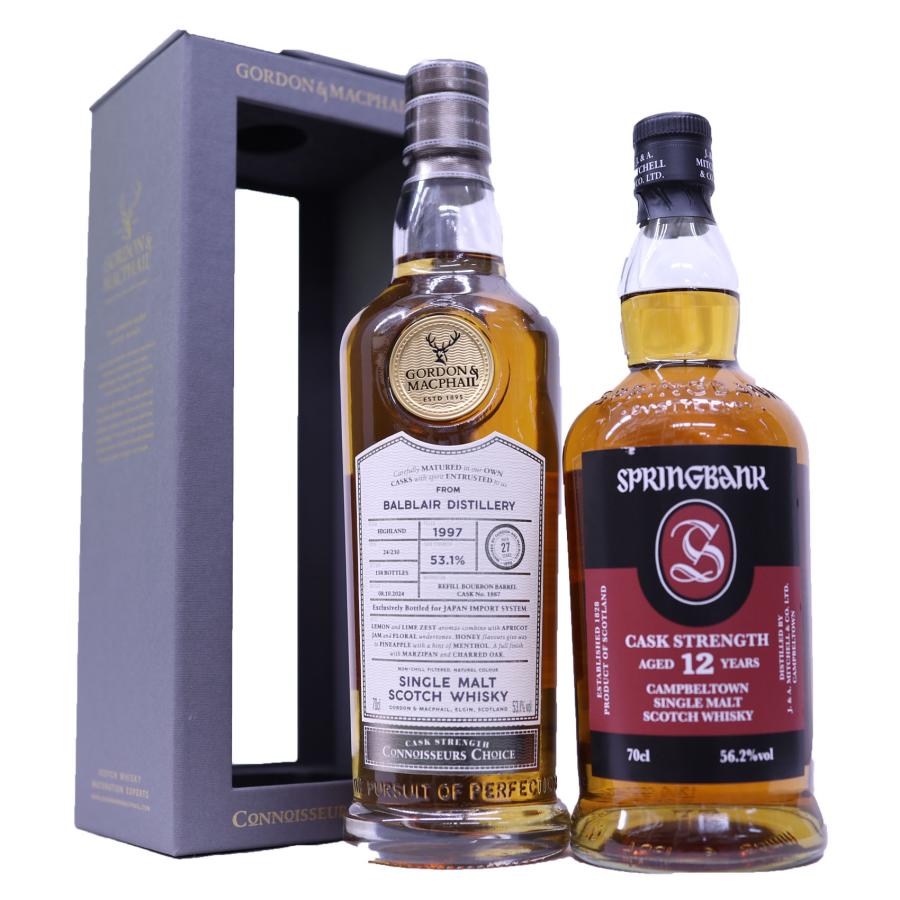 スプリングバンク12年　2本セット 高級ウイスキー2本セット スプリングバンク12年カスクストリングス56.2