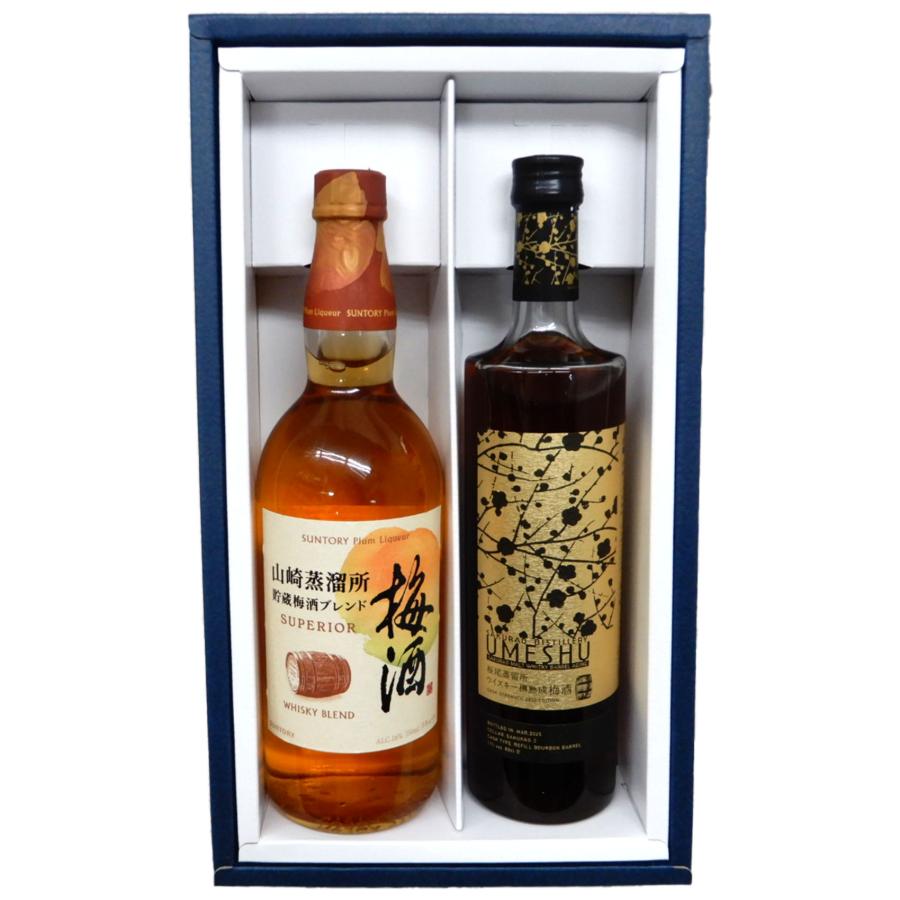 サントリー 山崎蒸溜所貯蔵 梅酒 【飲み比べ】2本セット ウイスキー