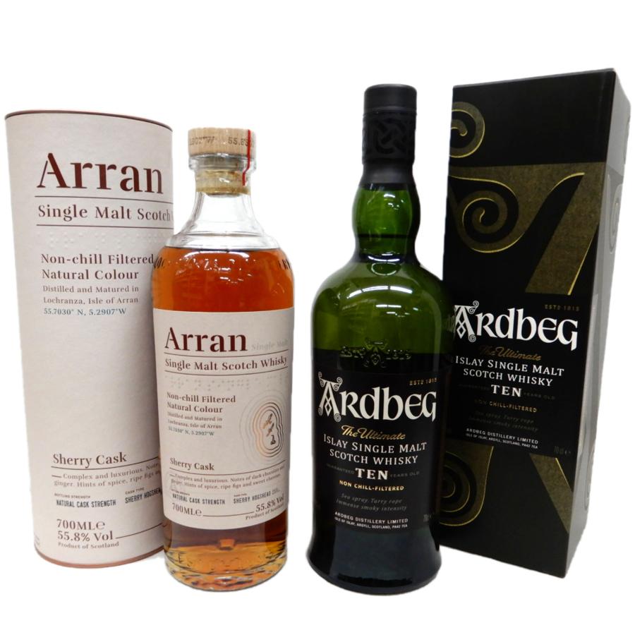 アードベッグ 2種 700ml ウイスキー 【公式通販】