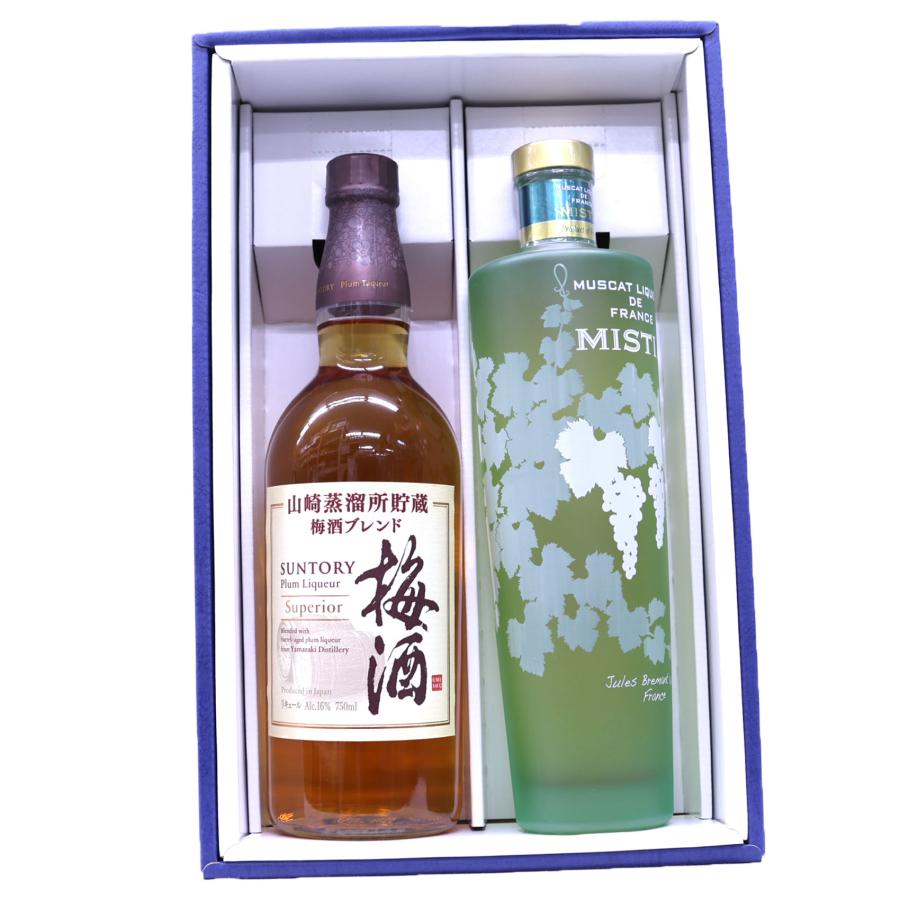 ギフト】美味しいリキュール2本セット 山崎蒸留所貯蔵梅酒16度750ml