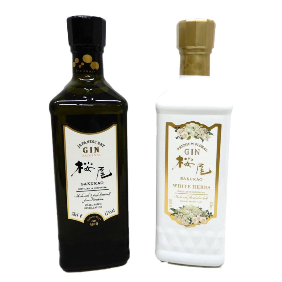 飲み比べ桜尾ジン2本セット オリジナル47度700ml、白い花束のような