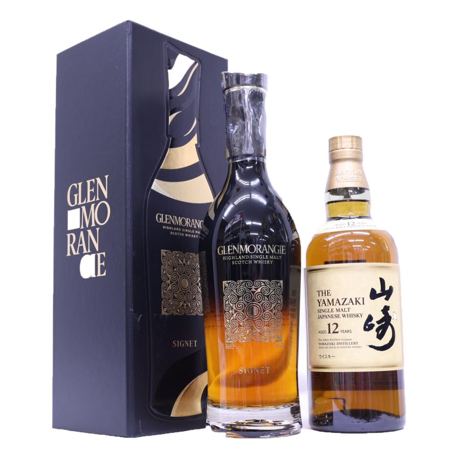 長熟ウイスキー2種 山崎12年43度700ml、グレンモーレンジ シグネット