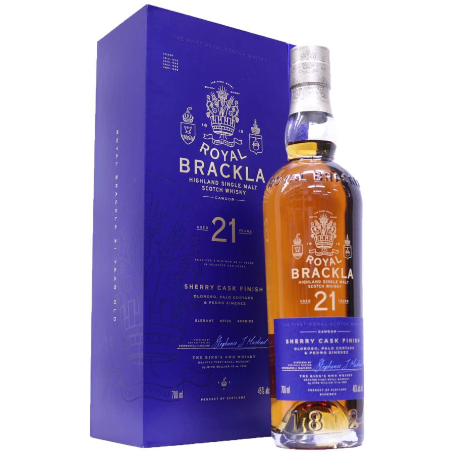 歴史上はじめてロイヤルワラントを授けられた蒸留所 ロイヤルブラック