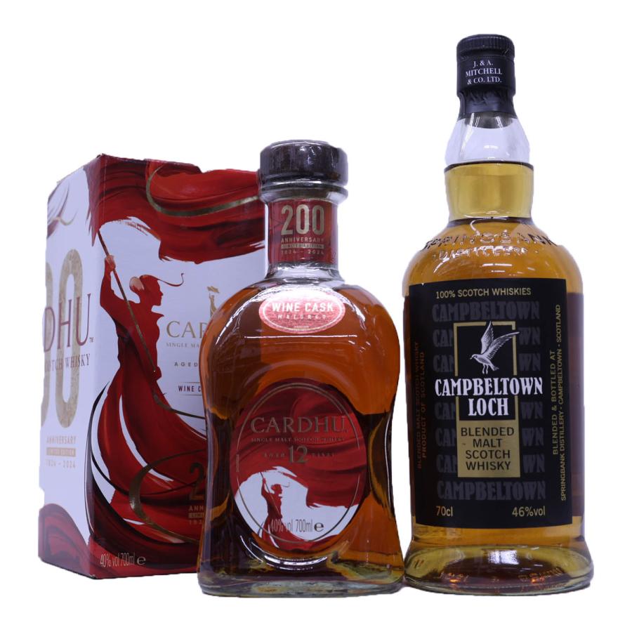 キャンベルタウンロッホ2本セット　ウイスキー 飲み比べウイスキー2本 キャンベルタウンロッホ46度、カーデュー12年40