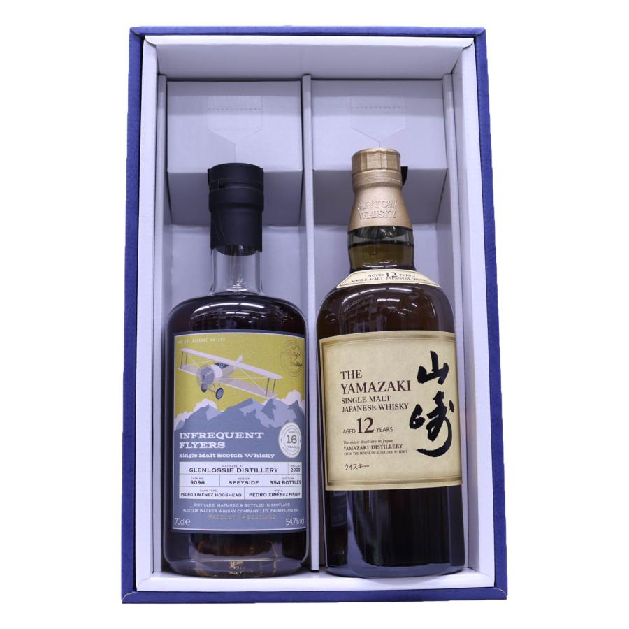 山崎シングルモルトウイスキー 2本セット 高級ウイスキー2本セット シングルモルト山崎43度700ml 、グレン