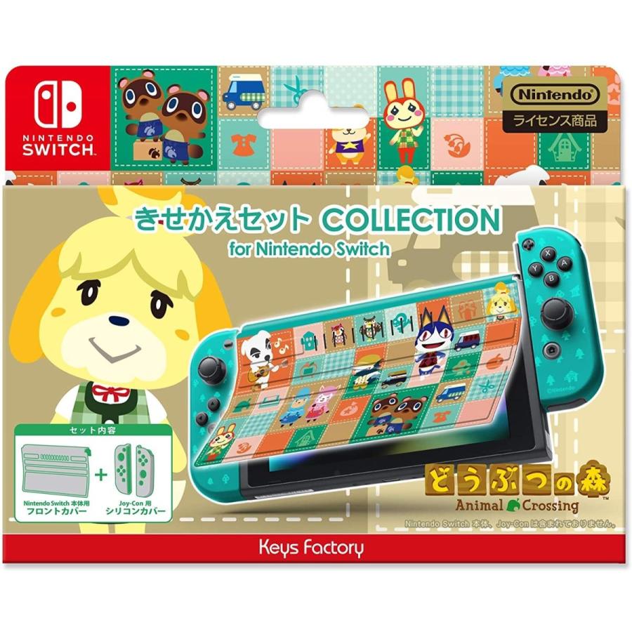 どうぶつの森 Type A きせかえセット Collection For Nintendo Switch なんでもそろうよろずやn 通販 Yahoo ショッピング