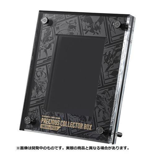 ポケモンカードゲーム ソード&シールド プレシャス コレクター ポケモンカードゲーム ソード&シールド プレシャス コレクター