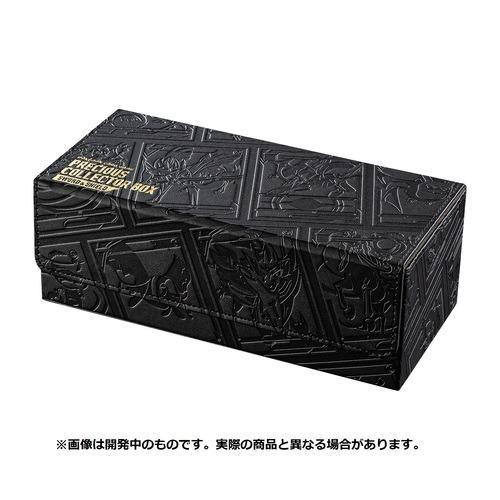 ポケモンカードゲーム ソード&シールド プレシャス コレクター ポケモンカードゲーム ソード&シールド プレシャス コレクター