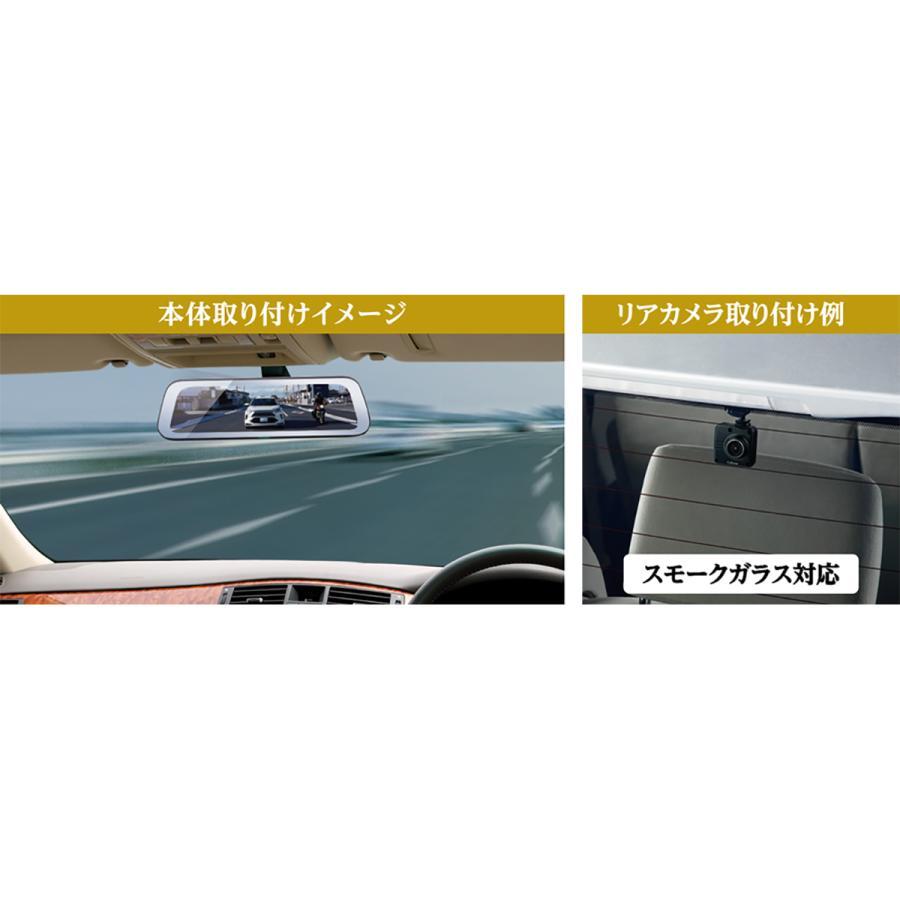 セルスター CELLSTAR DM-10 ドライブレコーダー機能付きデジタル