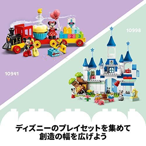 レゴ(LEGO) デュプロ 3in1 まほうのお城 クリスマスプレゼント クリスマス 10998 ディズニー おもちゃ ブロック プレゼント幼児 3歳 ~｜nandemoturf｜09