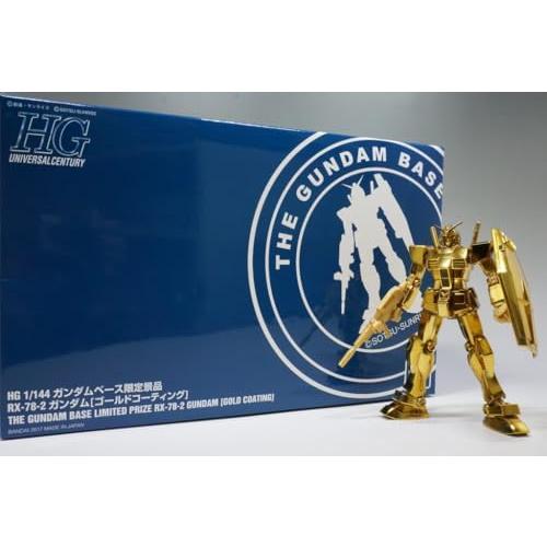 非売品 ガンダムベース限定景品 ゴールドコーティングセット Amazon | HG ガンダムベース限定景品 RX-78-2 ガンダム [ゴールド