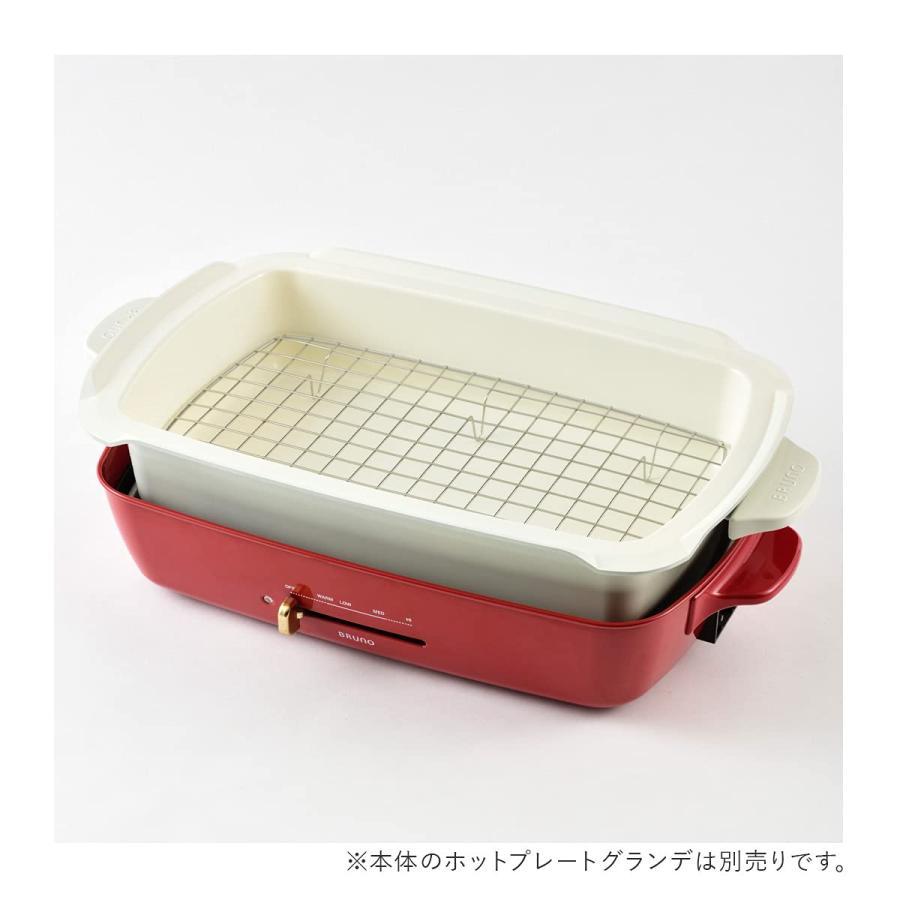 BRUNO ホットプレートグランデサイズ BOE026 (深鍋) : なんでもターフ