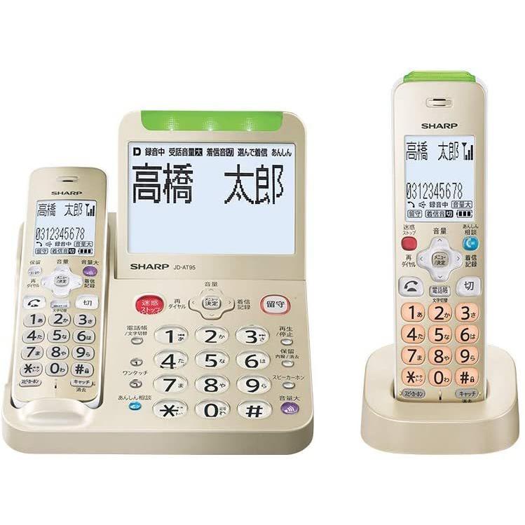 期間限定で特別価格 シャープ 電話機 新品 コードレス JD-AT95CL 振り込め詐欺対策機能搭載 子機1台付き