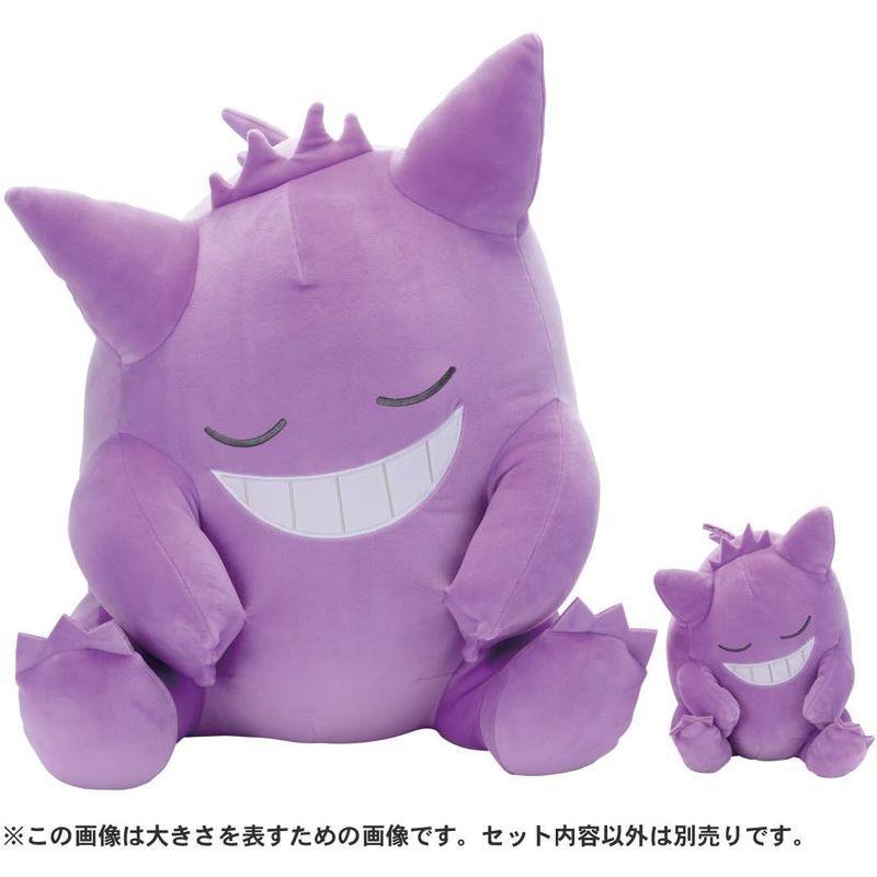 ゲンガー ぬいぐるみ まとめ売り BM04 ゲンガー 【2023年リニューアル・付属品なし】｜三英貿易株式会社