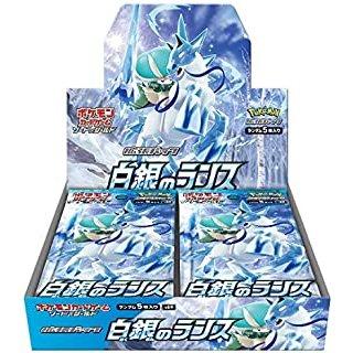ポケモン - ポケモンカード 拡張パック　白銀のランス　10BOX シュリンク付き Amazon.co.jp: ポケモンカードゲーム ソード＆シールド 拡張