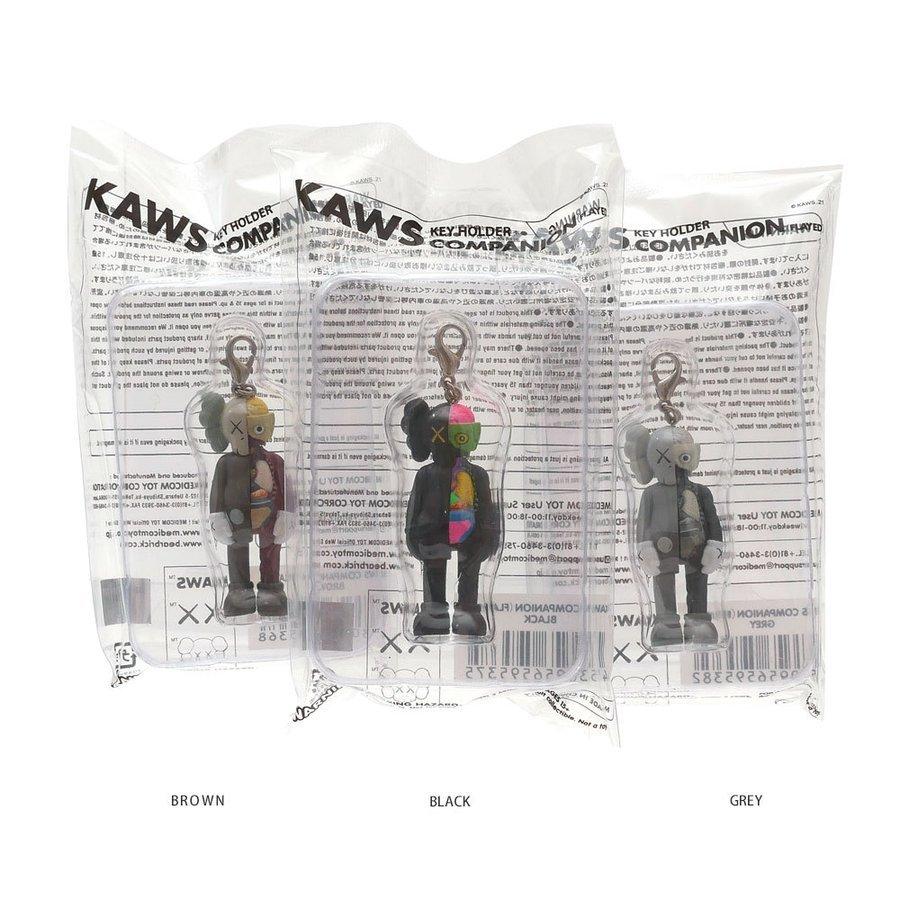 KAWS COMPANION キーホルダー-