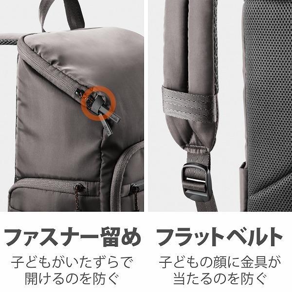 ELECOM 育児バッグ ブラック 約560g チェアロ Che'alo ELECOM 育児バッグ ブラック 約560g チェアロ Che'alo - メルカリ