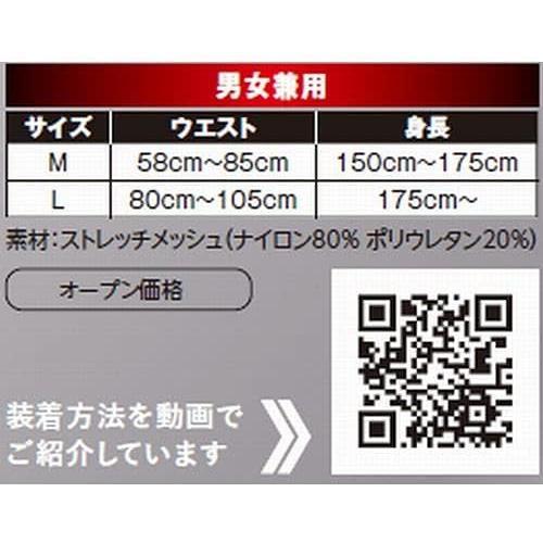 アシストスーツ かいりき君L KAIRIKIL : なんでもターフYahoo!店