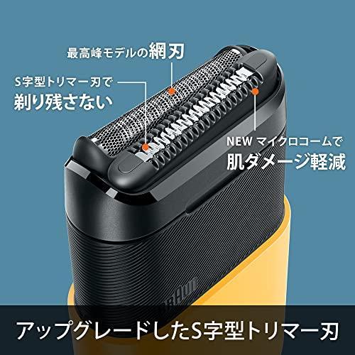 ブラウン モバイルシェーバー Braun mini 電動 髭剃り メンズ M-1010