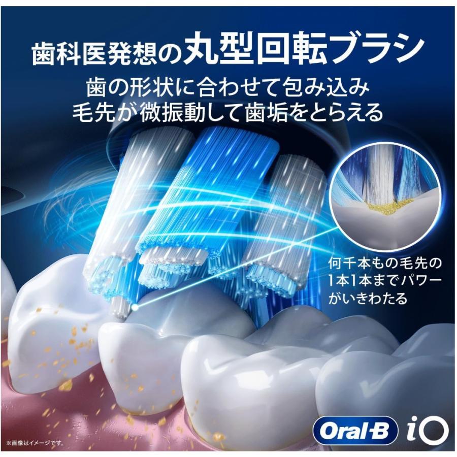ブラウン 電動歯ブラシ オーラルB 【プレミアムモデル】iO9 歯科