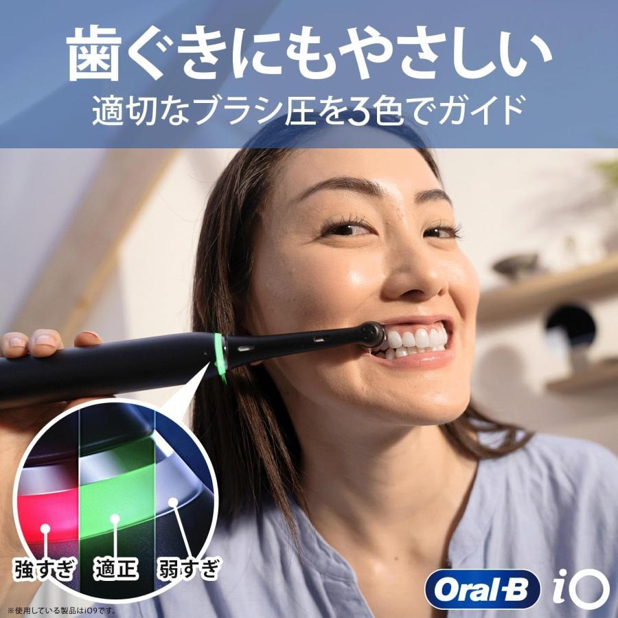 ブラウン 電動歯ブラシ オーラルB iO4S iOG41B60BK マットブラック