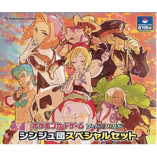 ポケモンカードゲーム シンジュ団スペシャルセット シュリンク付き ポケモンカードゲーム ソード＆シールド シンジュ団スペシャルセット