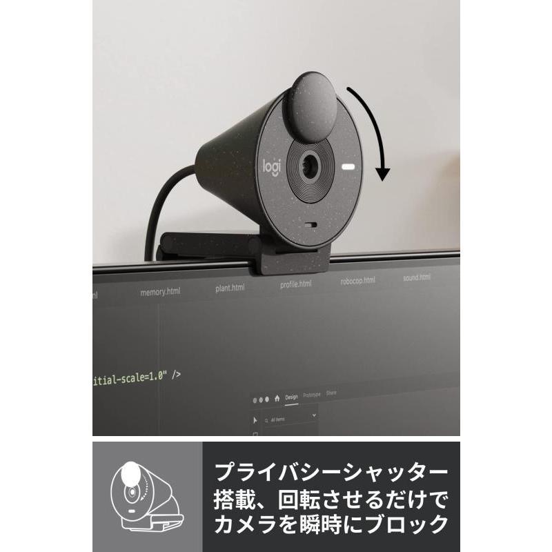 Logicool Webカメラ Brio 300 フルHD 1080P マイク付き 自動光補正 プライバシーシャッター｜nandemoturf｜05