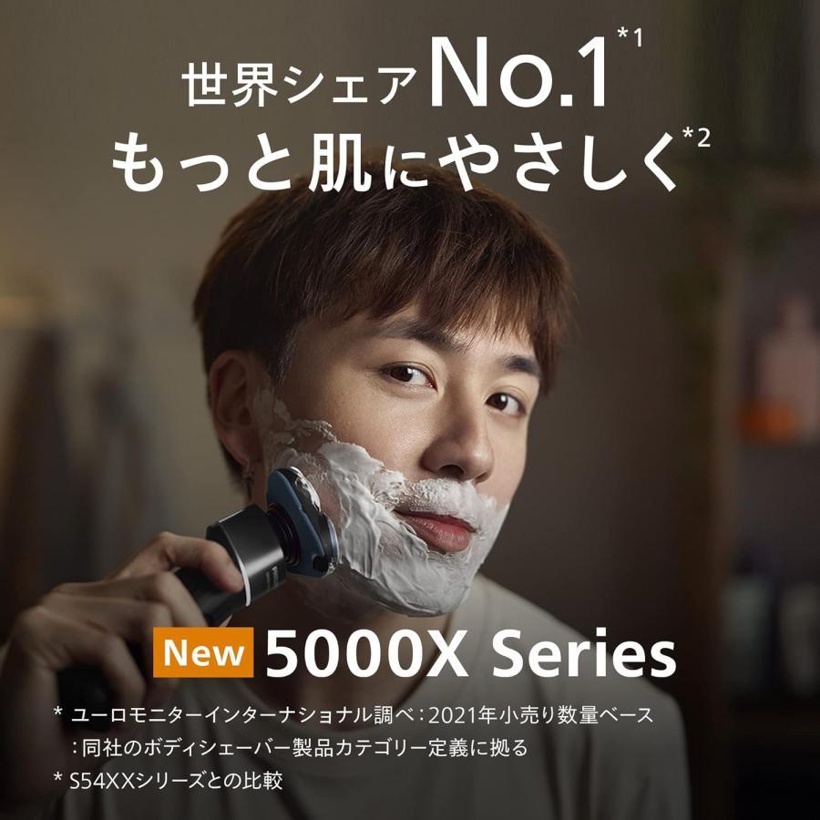 フィリップス 電気シェーバー 5000Xシリーズ 電動 髭剃り メンズ (27枚