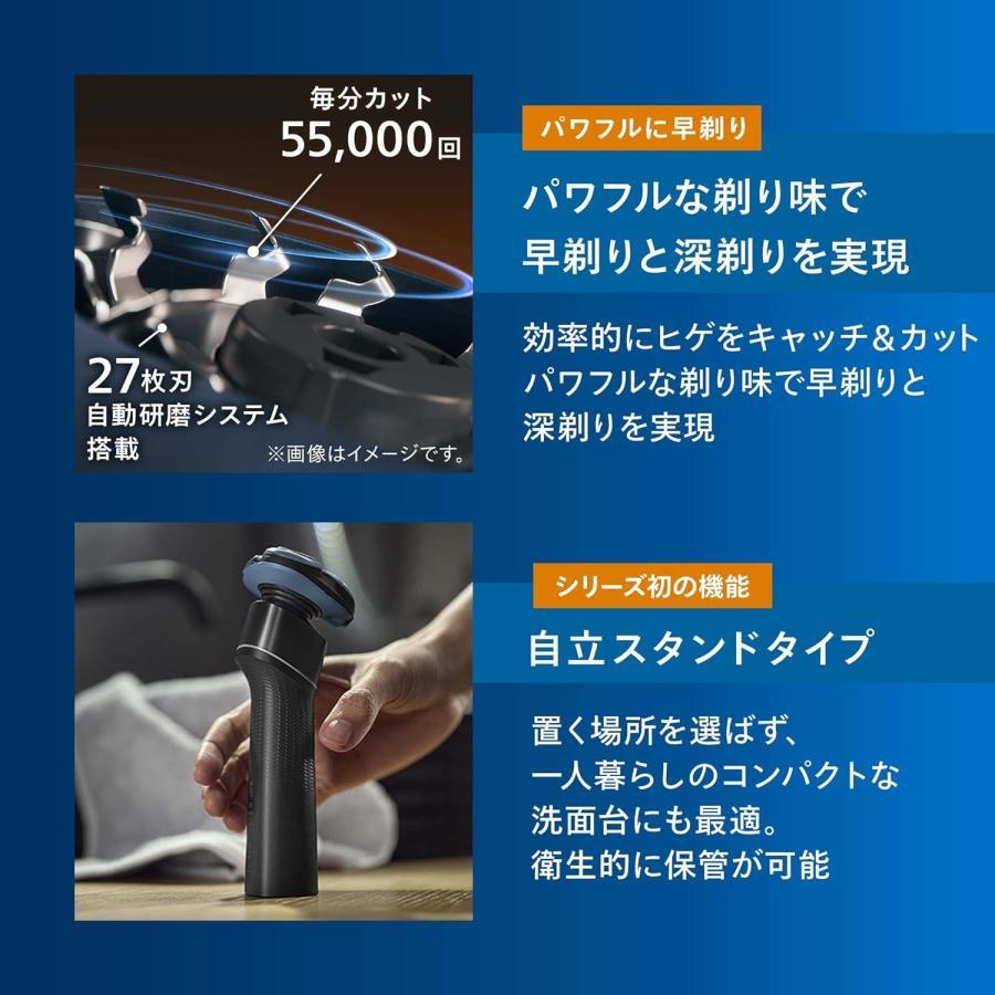 フィリップス 電気シェーバー 5000Xシリーズ 電動 髭剃り メンズ (27枚