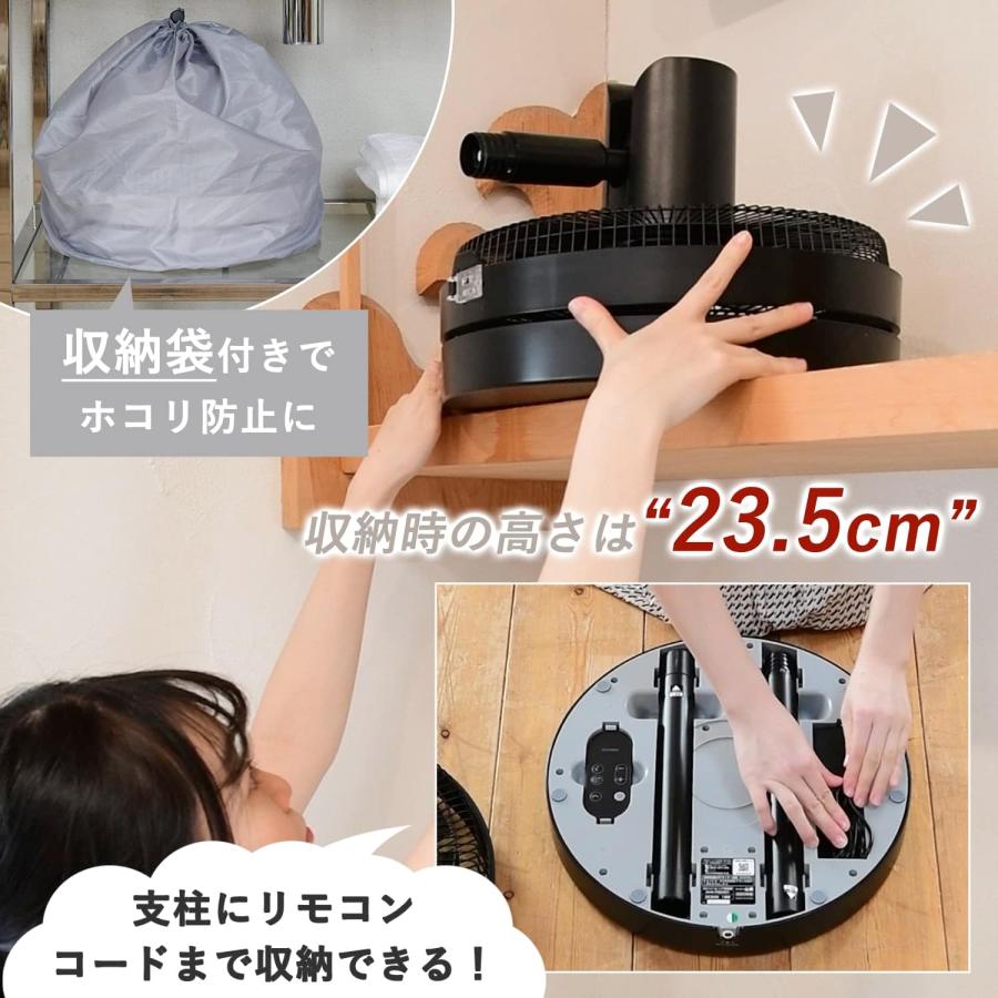 [山善]扇風機コンパクト収納DCモーターリモコン9枚羽根AHX-FGD301GR 山善] 扇風機 リビング コンパクト収納 DCモーター 静音 左右