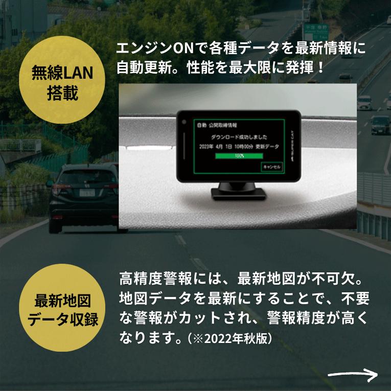 新レーダー波移動オービスMSSS対応】ユピテル レーザー&レーダー探知機