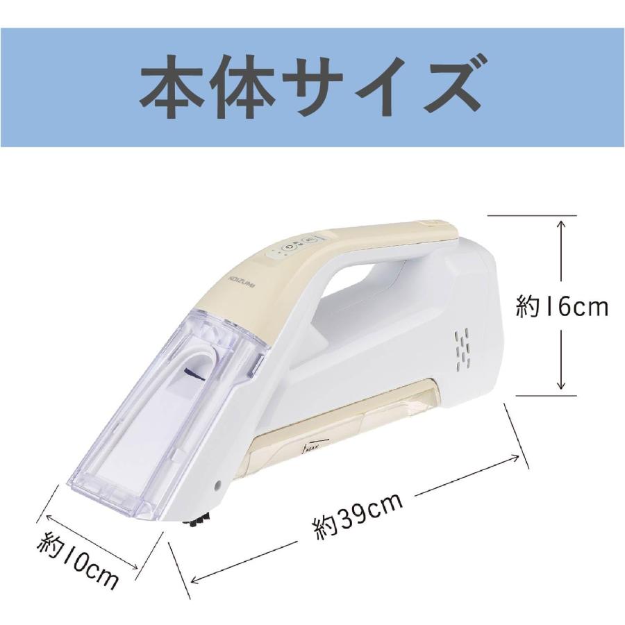 コイズミ(Koizumi) スポット リンス クリーナー コードレス 充電式