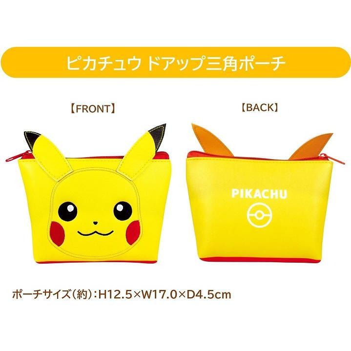 帰ってきた 名探偵ピカチュウ -Switch+ピカチュウ ドアップ三角