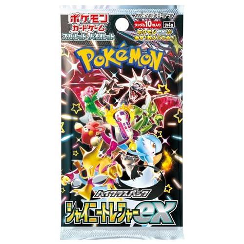 ポケモンカードゲーム スカーレット&バイオレット ハイクラスパック