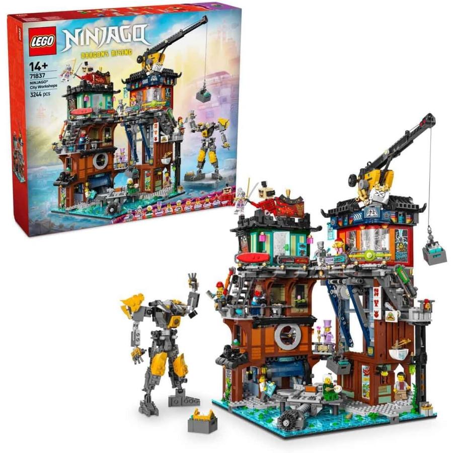 これでいいのか　東京都 LEGO(レゴ) ニンジャゴー ニンジャゴーシティ・ファクトリー 71837