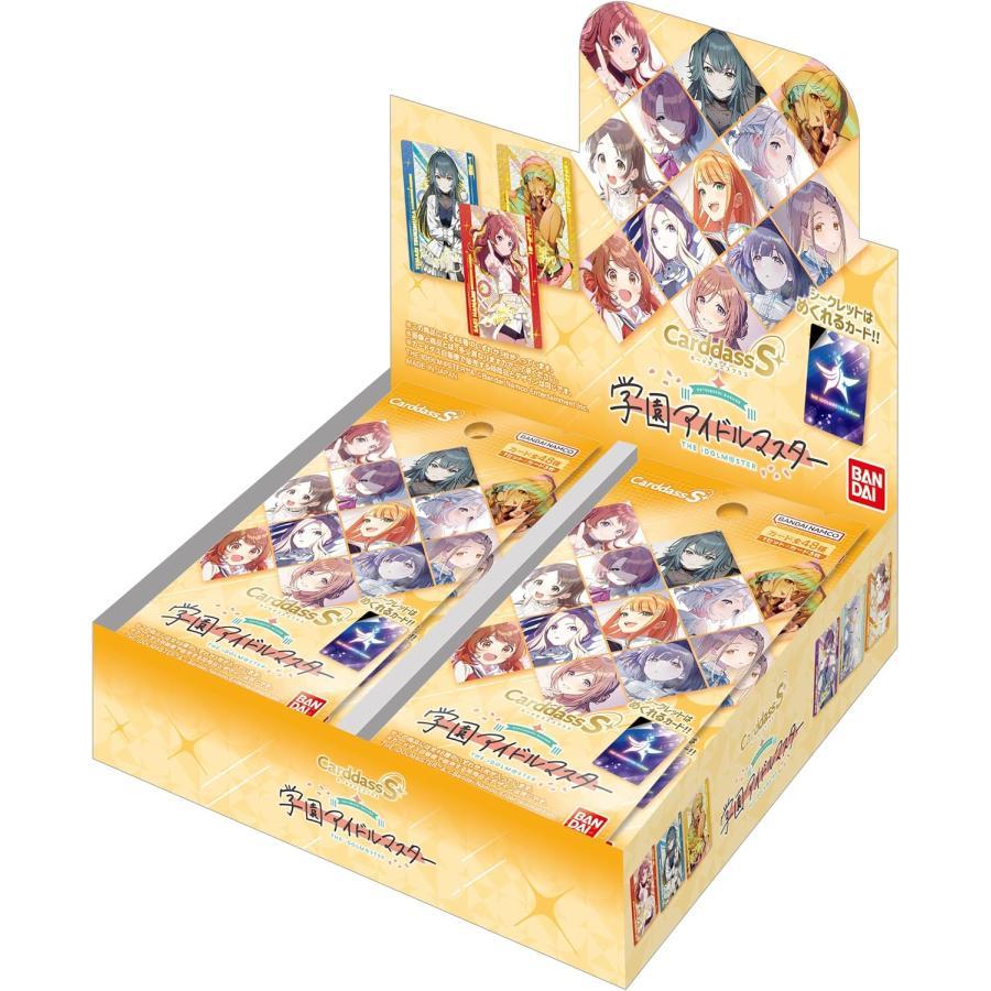 アイドルマスターBOX バンダイ(BANDAI) CarddassS＋ 学園アイドルマスター(パック) (BOX)20