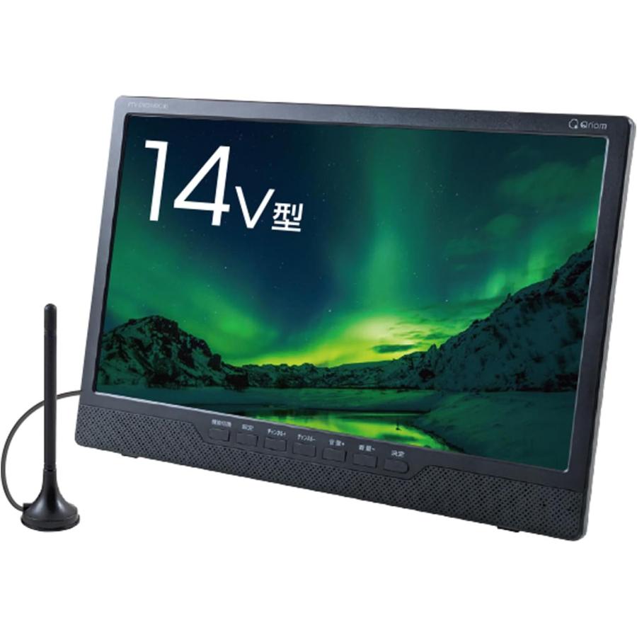 新品　KORS-PTV14　山善　キュリオム　 ポータブルテレビ Qriom 山善] キュリオム Qriom ポータブルテレビ 地上デジタル放送対応 DVD