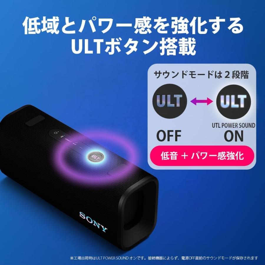 ソニー ULT FIELD 3 Bluetoothスピーカー パワフル重低音 クリア