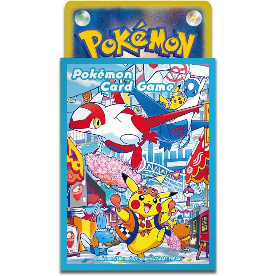 ポケモンカードゲーム スカーレット＆バイオレット スペシャルBOX