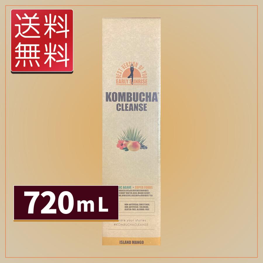 6本セット　セパルフェ コンブチャクレンズ  720ml セパルフェ コンブチャクレンズ 720ml【6本セット】2025年7月まで