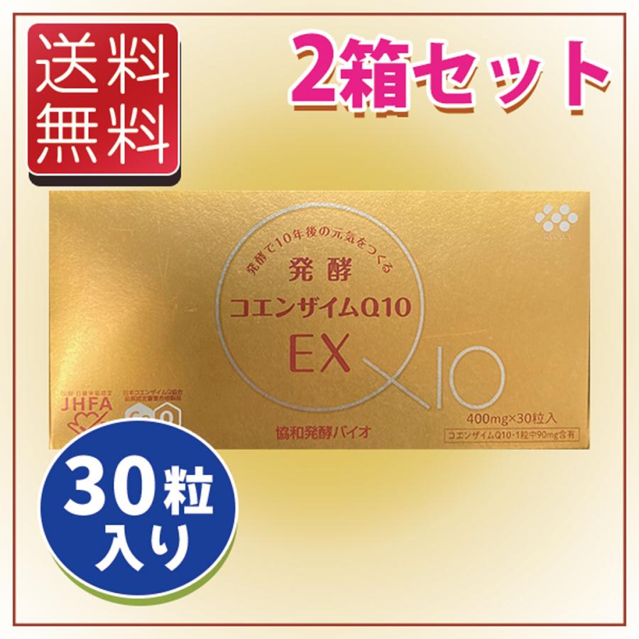 協和発酵バイオコエンザイムQ10 EX 30粒12箱セット