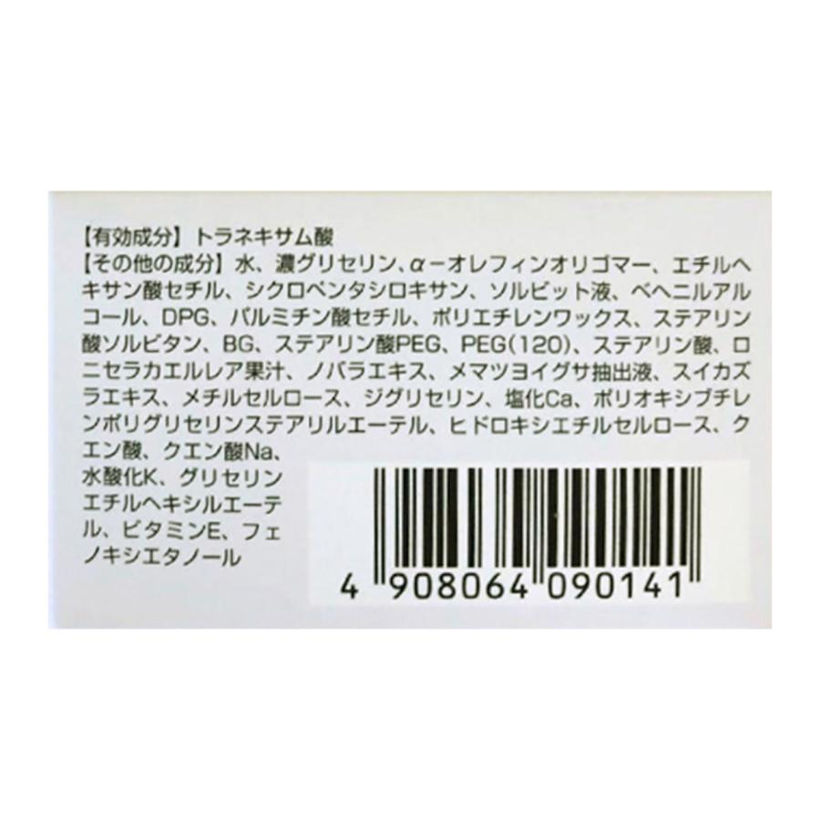 ORBIS（オルビス） オルビスユードット 3点セット ボトル入り