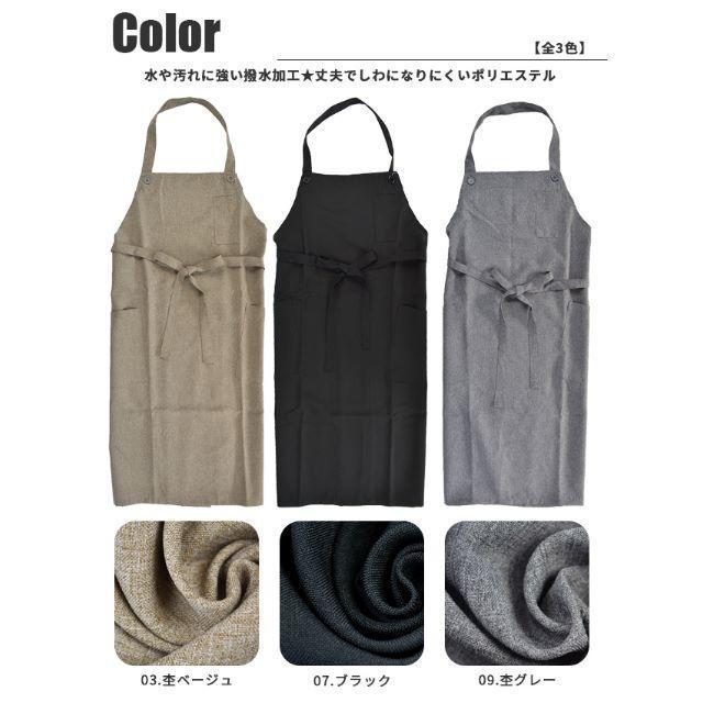 ロング丈 エプロン 撥水加工 ユニフォーム カフェ 男女兼用 ペン差し