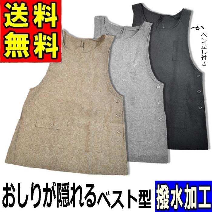 エプロン ベスト型 撥水加工 軽量 保育士 介護士 母の日 ネイルサロン 脇ボタン サイドスリット 男女兼用 黒 ブラック グレー ベージュ 送料無料 キャンプ（Yahoo!・NANINANIヤフーショッピング店）