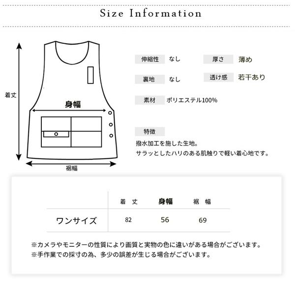 エプロン ベスト型 撥水加工 軽量 保育士 介護士 母の日 ネイルサロン 脇ボタン サイドスリット 男女兼用 黒 ブラック グレー ベージュ 送料無料 キャンプ｜nani-nani｜06