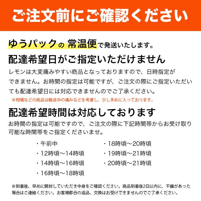 農薬不使用 レモン 健ちゃんファームの瀬戸内産 夏レモン 広島県産 2.2