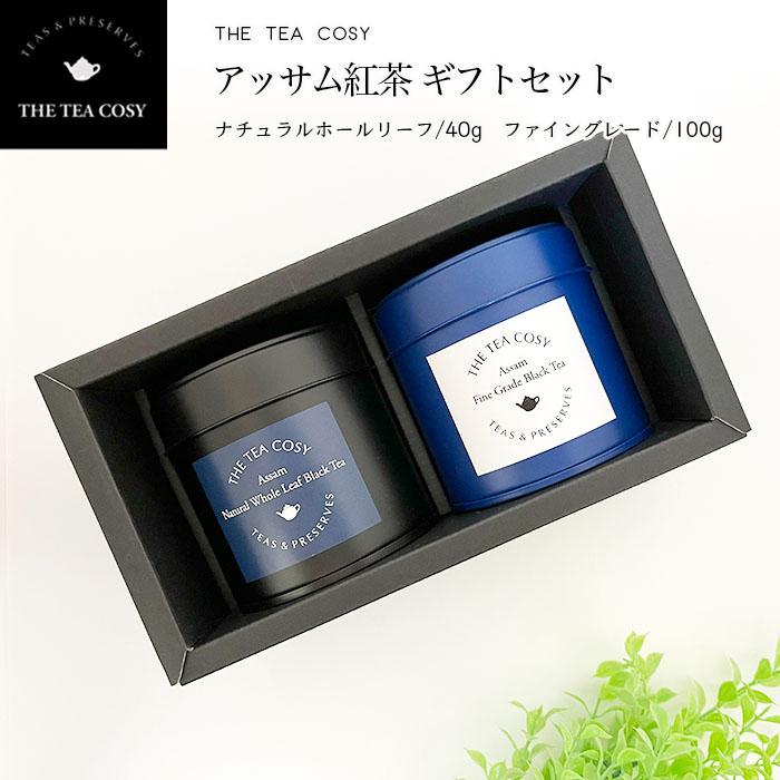 THE TEA COSY アッサム紅茶のギフトセット アッサム紅茶 茶葉 紅茶缶