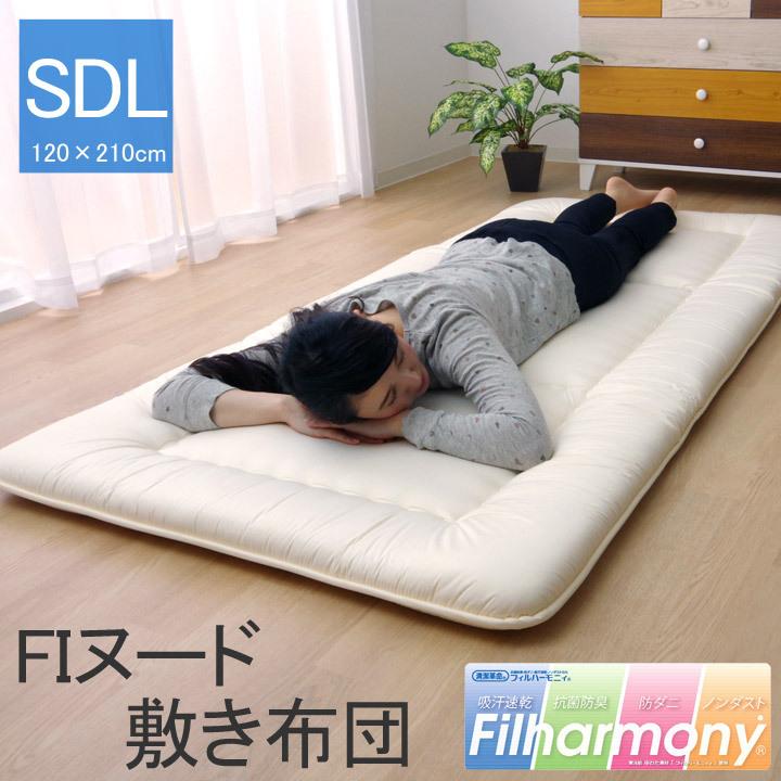 新作からSALEアイテム等お得な商品満載 ☆洗える 清潔 ヌード 120×210cm セミダブルロング 敷き布団 洗える 敷布団 - 布団 新作からSALEアイテム等お得な商品満載 ☆洗える 清潔 ヌード 120×210cm セミダブルロング 敷き布団 洗える 敷布団 - 布団