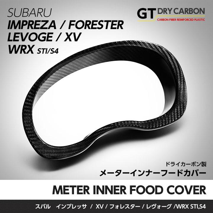 WRX STI/S4インプレッサG4/スポーツ用【GP/GJ】XV/フォレスター【GP7