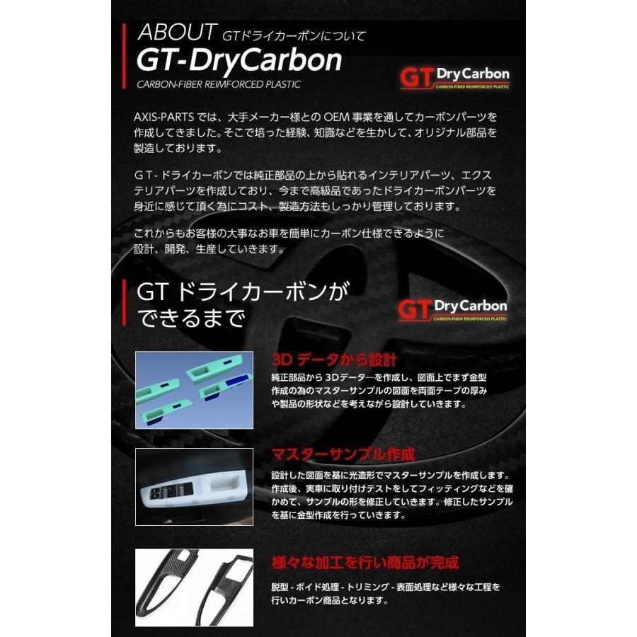 WRX-STI/S4専用ドライカーボン製エキゾーストフィニッシャー2点セット